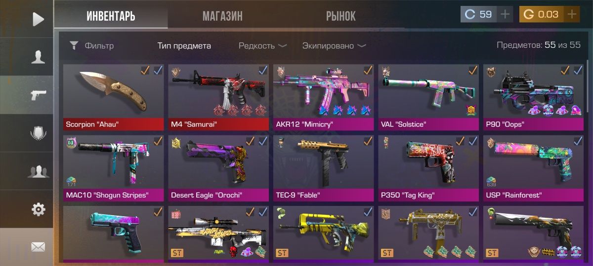 Продам аккаунт стандофф 2