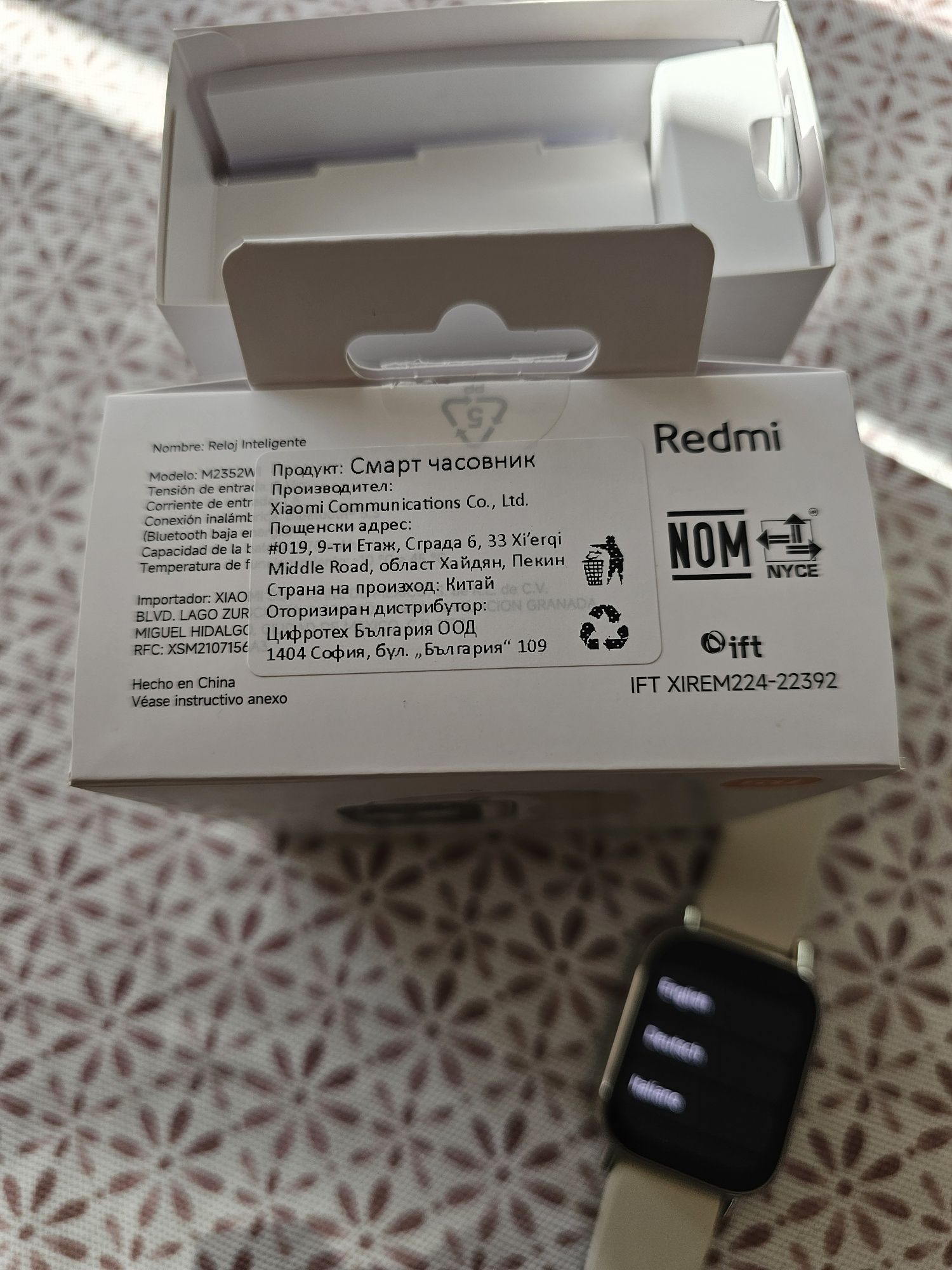 Redmi Watch 5 lite
