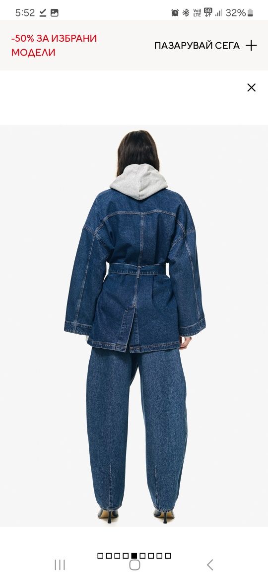 Яке H&M,  Just Female, Mango
