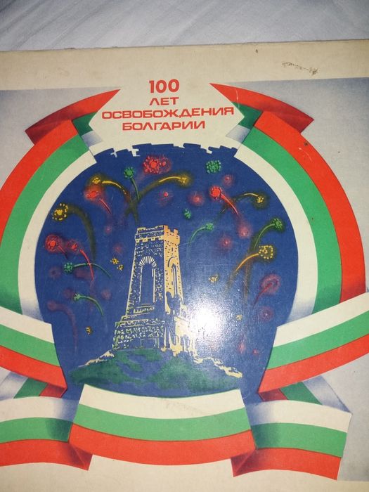 Колекционерска кутия за кибритени клечки