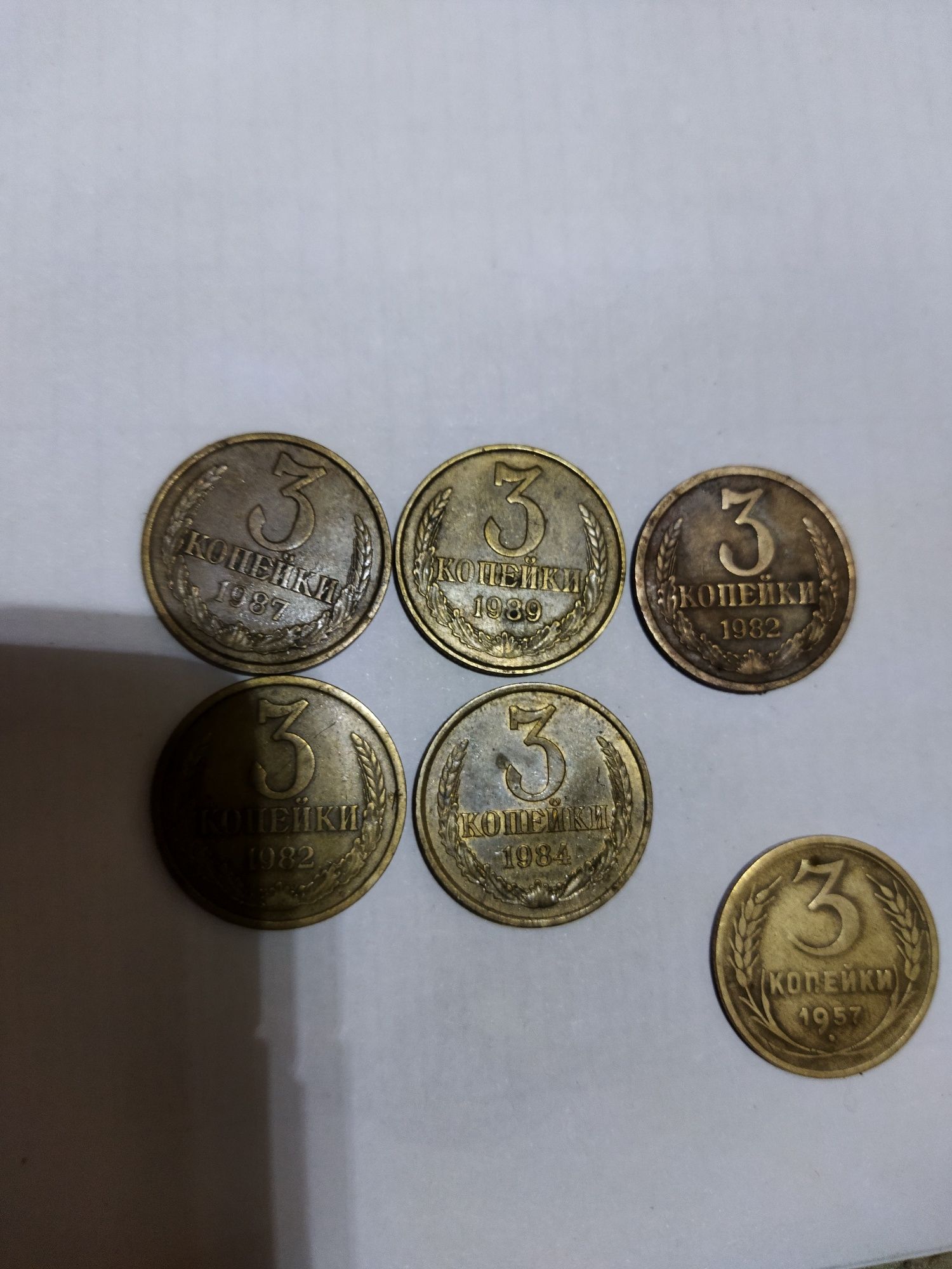 Продам монеты СССР в коллекцию