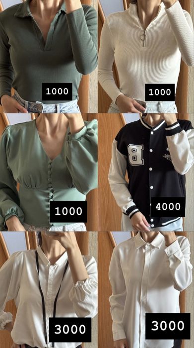 Разгрузка гардероба