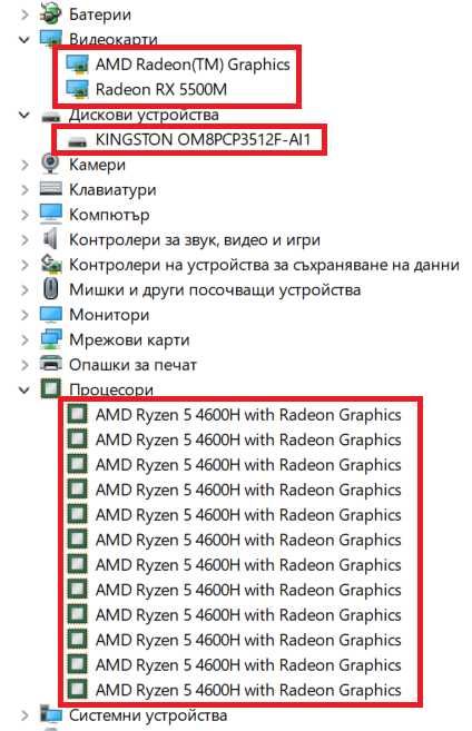 MSI Bravo 15 R5 4600H/RX 5500M/16GB RAM/512GB SSD