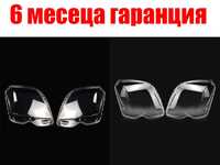 Комплект Стъкла за фарове на Mercedes GLK X204 Facelift / Мерцедес ГЛК