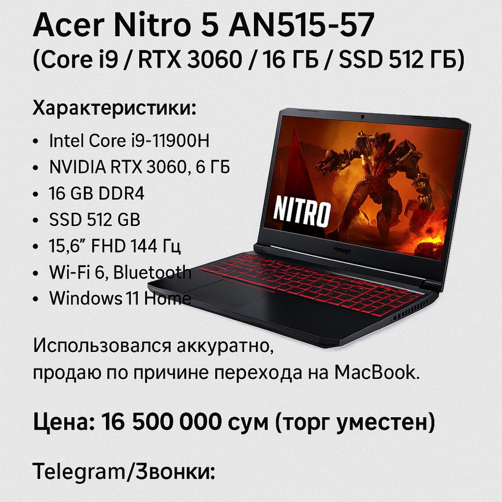 ACER Core I 9 ...