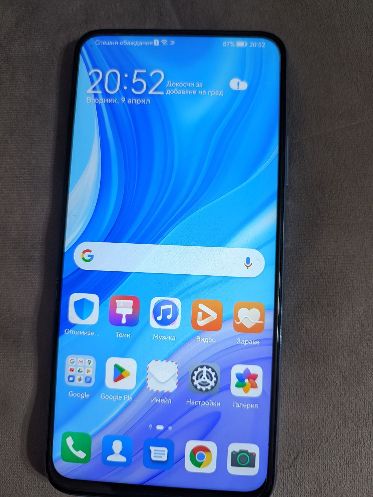 Huawei P smart pro