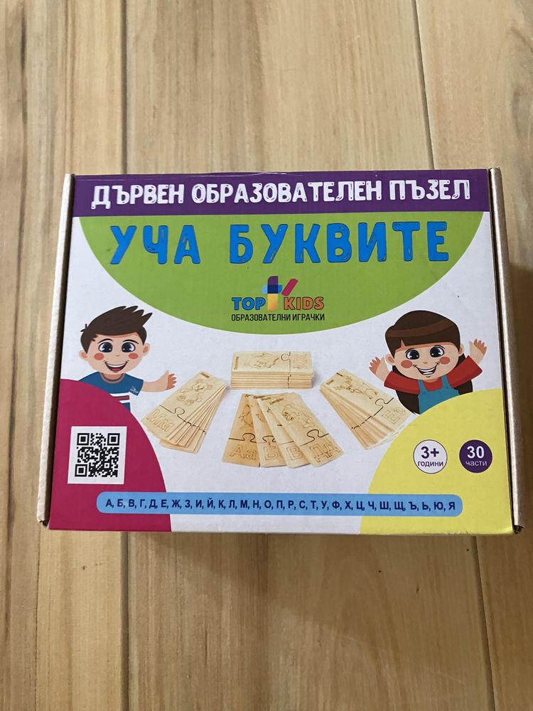 Лот образователни играчки