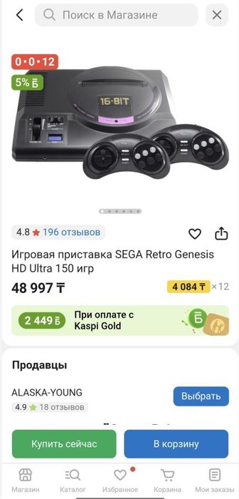 Игровая приставка SEGA Retro Genesis ZD-06b HD Ultra + 225 игр