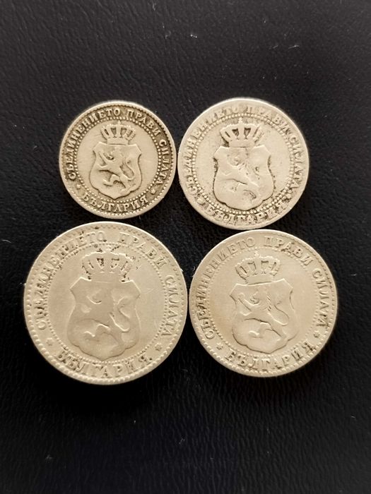 Български монети от различни години