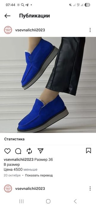 Продам новую обувь