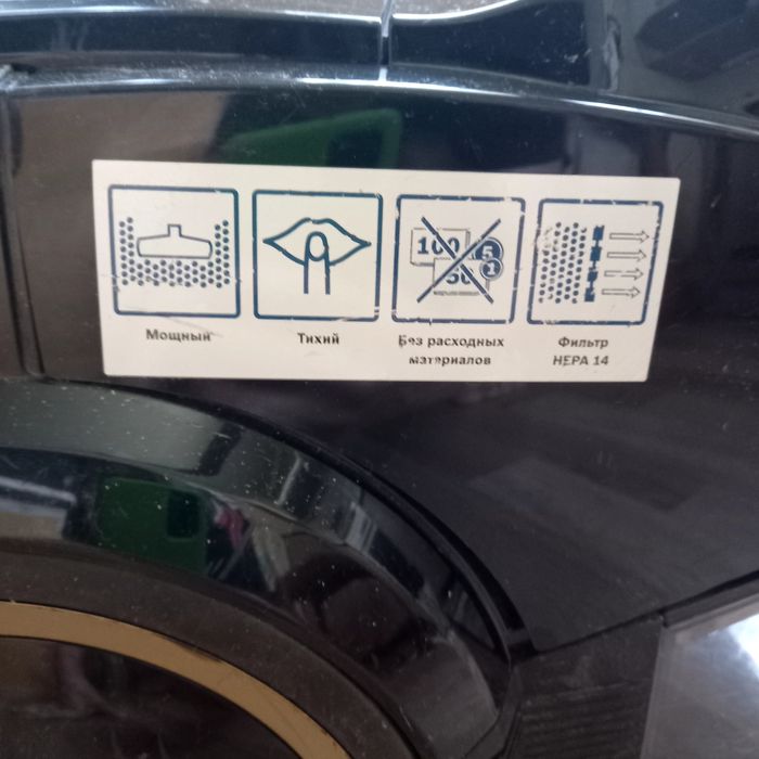 Продам Пылесос bosch