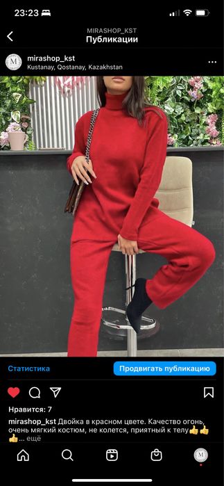 Женская одежда, Турция