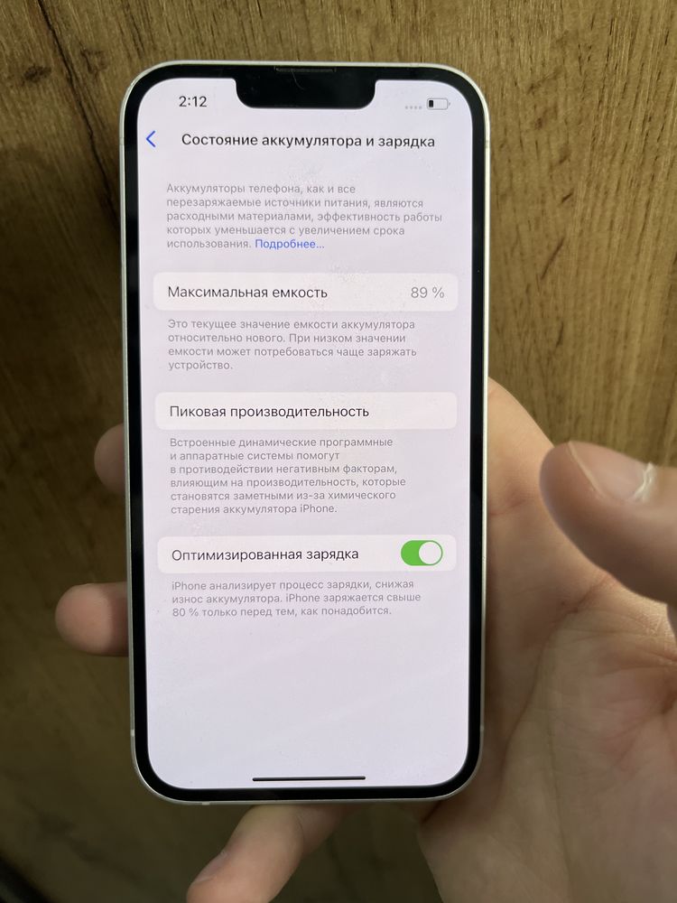 Iphone 13 kredit va nasiyaga beriladi