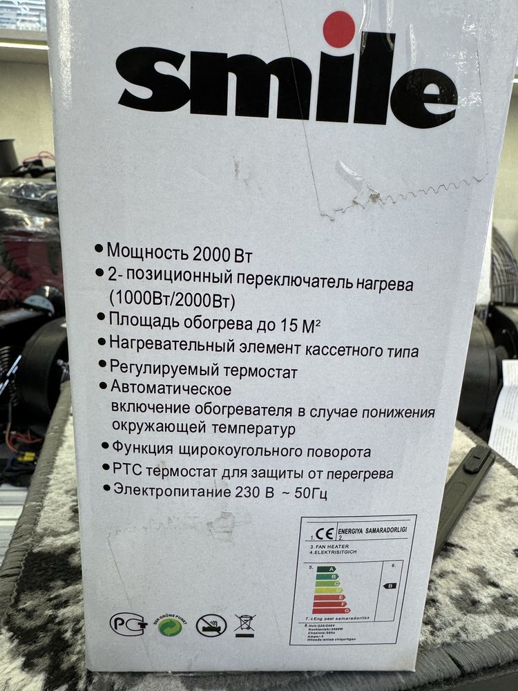 Печка фень