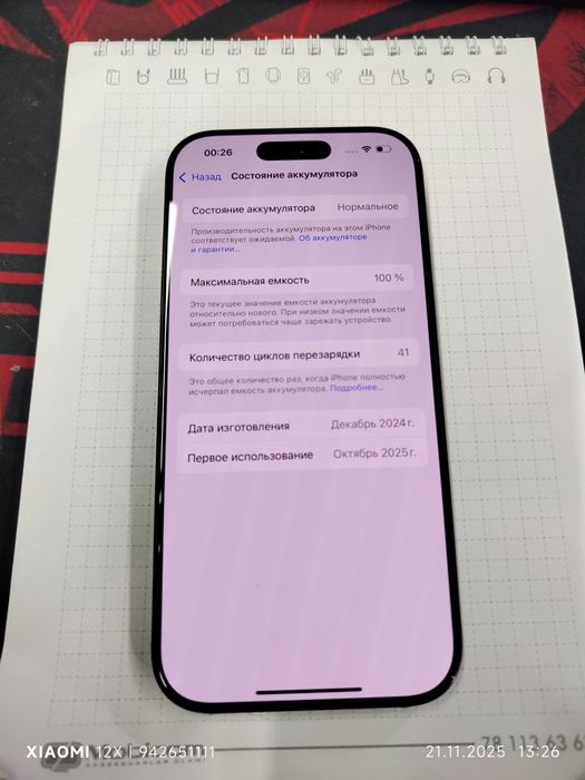 Iphone 16 pro 128 CH/A dual sim  100 Yomkis 41 sikl