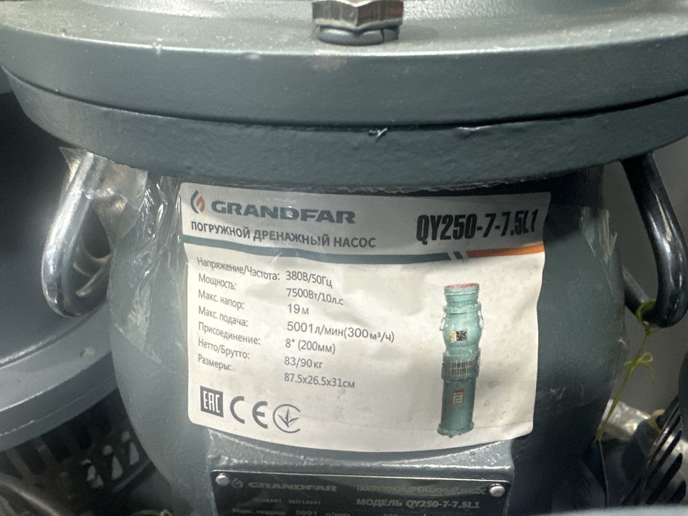 GRANDFAR QY nasoslari