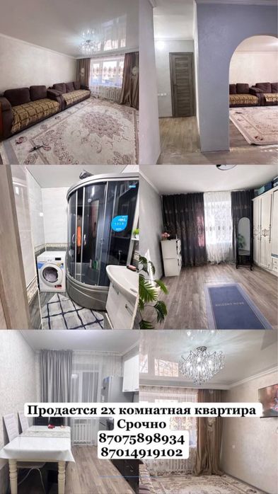 Продам квартиру