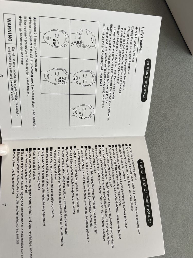 Микротоки аппарат hifu-rf-ems