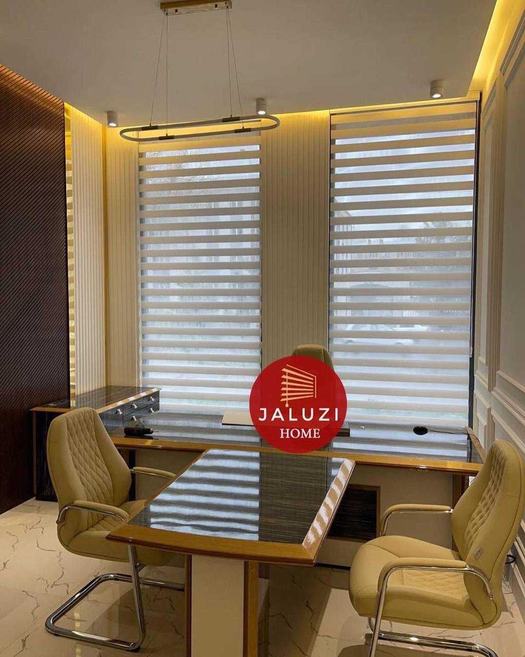 Жалюзи | Jalyuzi | Элитний Жалюзи | LUX жалюзи | жалузи | jaluzi