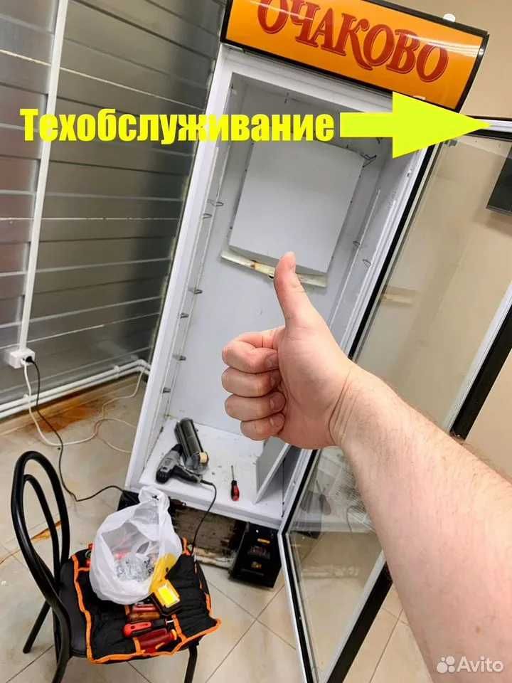 Диагностика/ремонт холодильников на дому