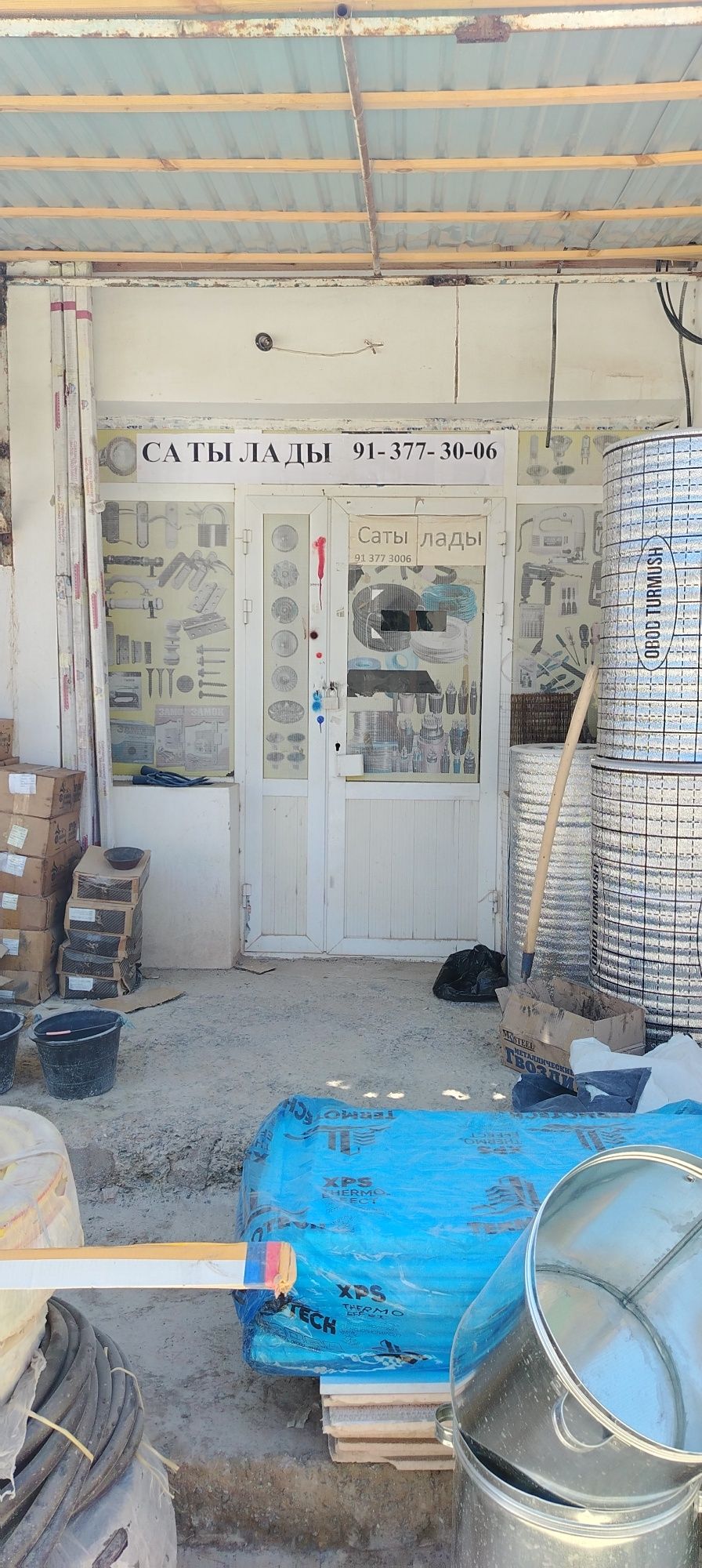 Срочно Магазин Сатылады