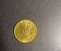 Монета 10 лева - 1997