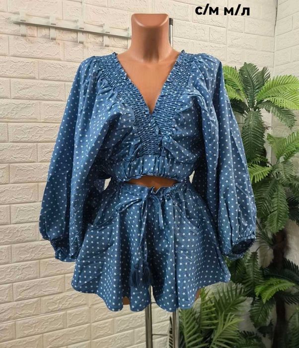 Много закачлив и ефектен сет