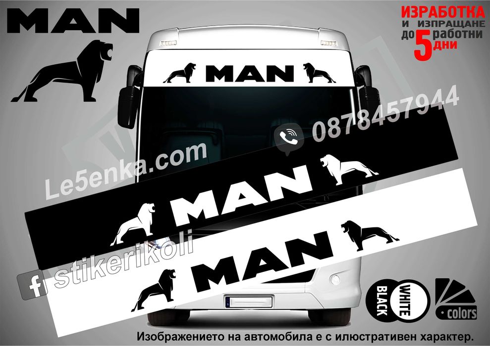 Сенник DAF MAN Iveco Scania Mercedes-Benz VDL Bova Irisbus Solaris