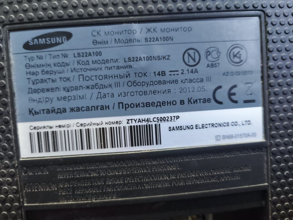 Монитор от Samsung