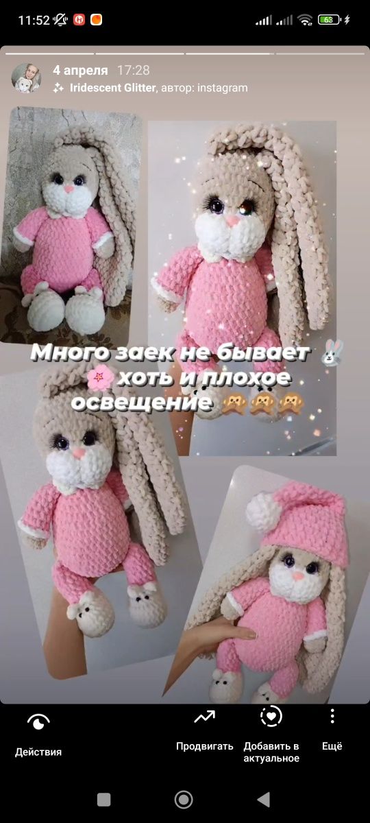 Продам вязаные игрушки