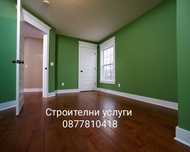 Ниски цени!!! Шпакловка и боя, гипсокартон, обръщане на дограма