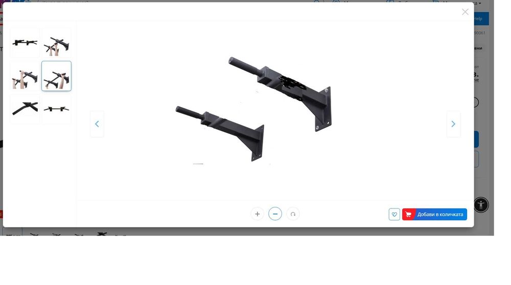 Стойки за кофички БУРГАС