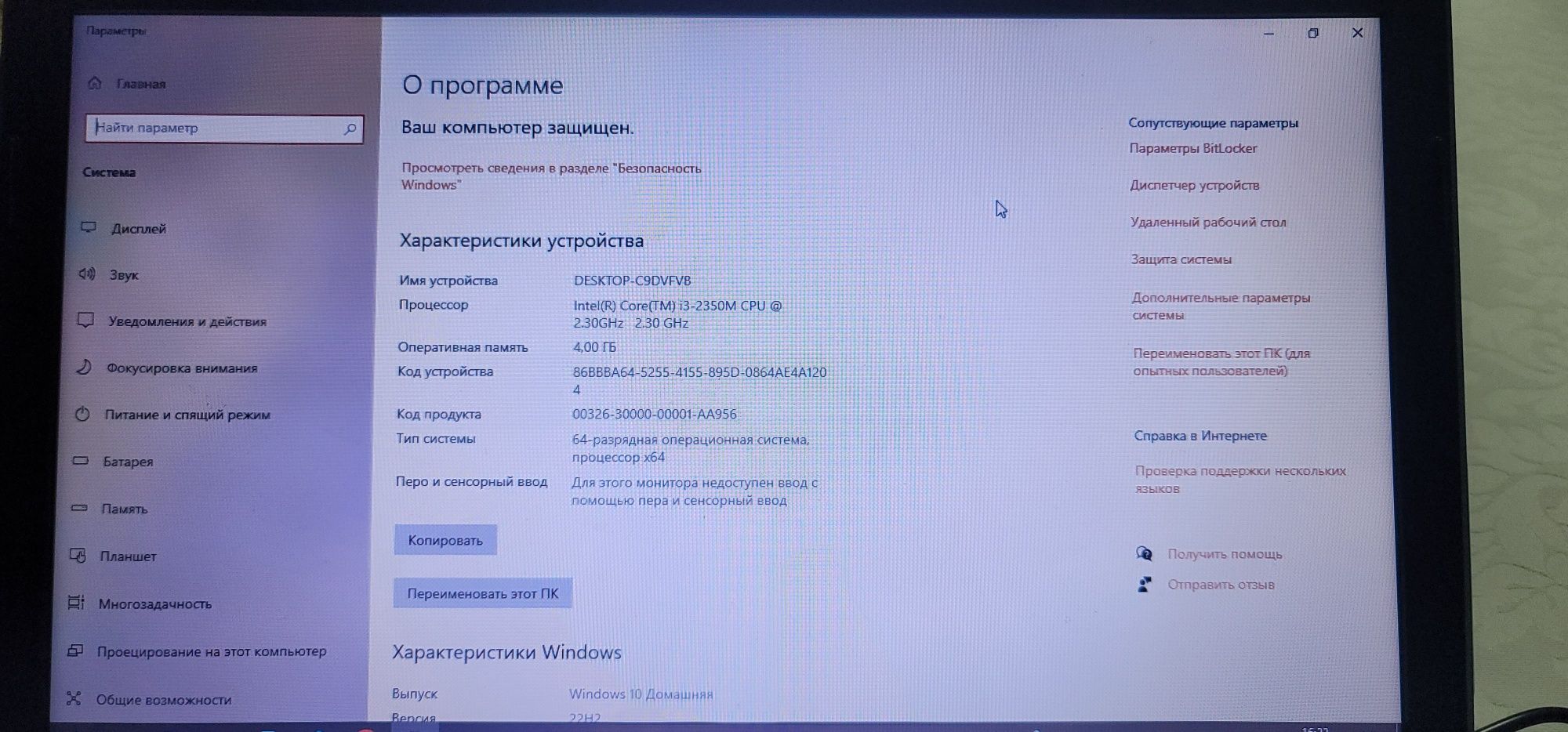 Продаю бу ноутбук Asus
