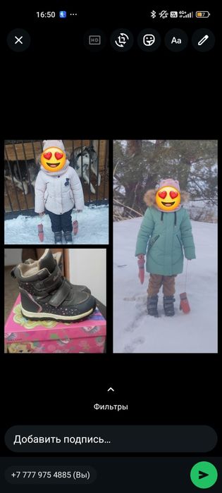 Продам комбез, куртка, обувь