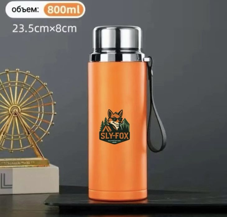 Термос классический 0,8