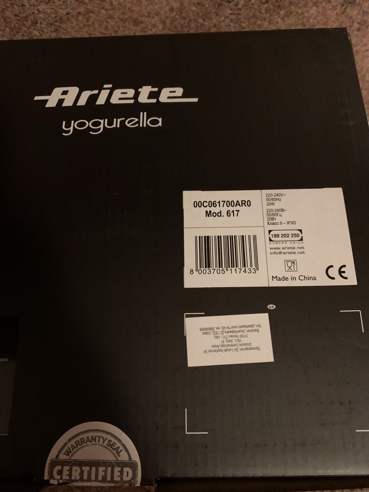 Машина За Кисело Мляко Ariete
