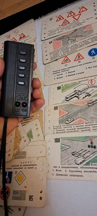 Карточки ПДД с индикатор