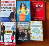 Книги лични финанси, Коучинг