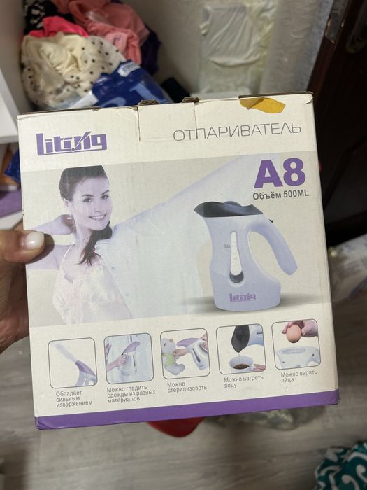 Отпариватель утюг