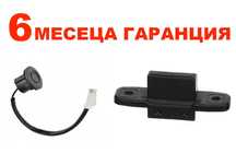 Бутон за отваряне на багажник Mazda 2 , Mazda 3 , Mazda CX-5/ Мазда 2
