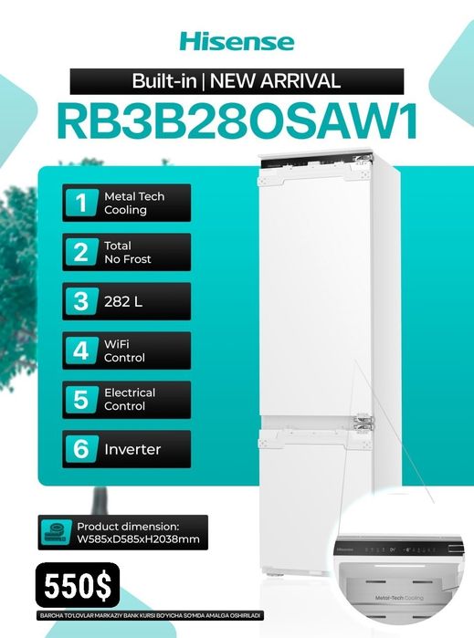 Холодильник HISENSE Side-by-side no frost от официального дилера