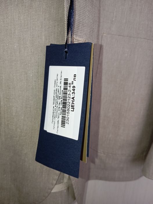 Страхотно ленено сако на Теодор