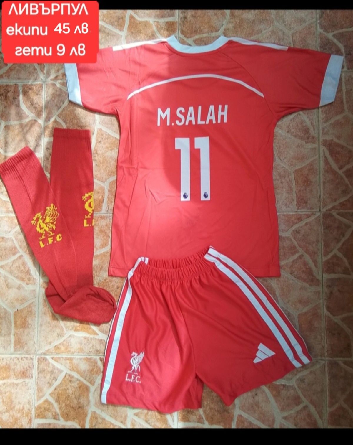 WIRTZ 7 SALAH 11 детско юношески футболни екипи НОВО сезон 2025-26