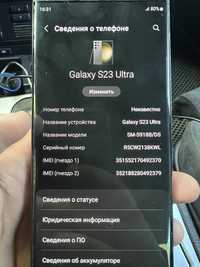 Samsung S23 ultra