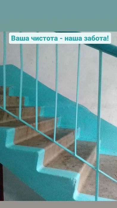 Профессиональная уборка подъездов