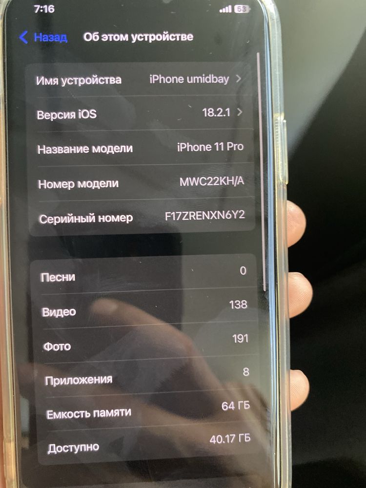 iphone 11 pro ideal sastiyanida