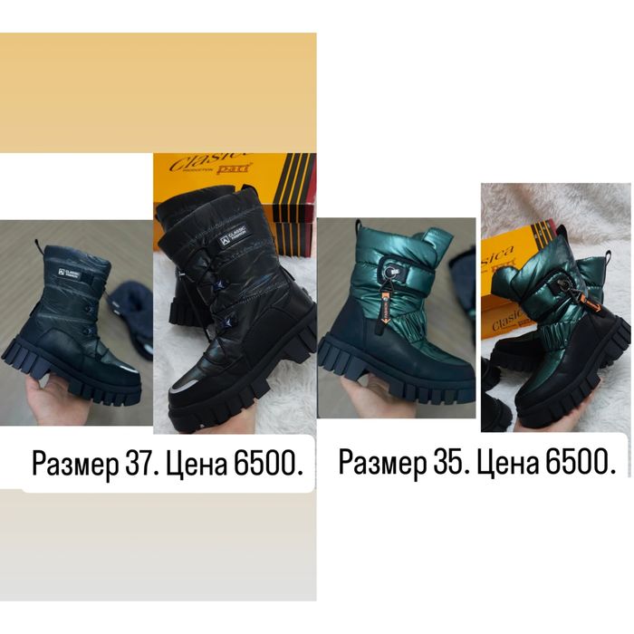 Срочно   продам  двойка