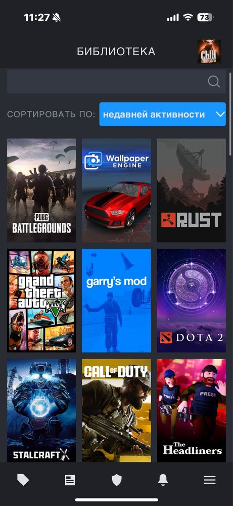 Акаунт Стим с играми, GTA V, Rust, Garrys Mod и тд