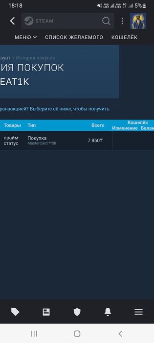 Аккаунт Кс:Го (Cs2) Прайм Cs:Go (Кс2)