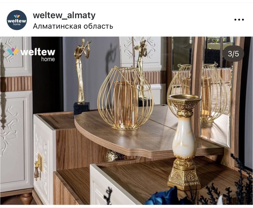 Спальный гарнитур